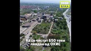 Ќе се чистат 650 тони линдан од ОХИС