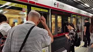 The Nanjing Metro