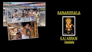 13-04-2023. SABARIMALA KALABHAM EZHUNNALLATHU