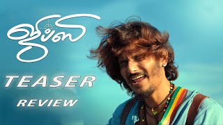 Gypsy Teaser Review | Jeeva | Raju Murugan | Natasha Singh |