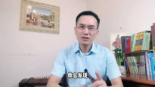 如何利用暑假最后15天，占据数学学习先机。 #孩子 #教育 #小学