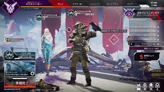 [APEX]アリーナ→プラチナ