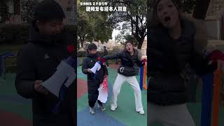 五块钱还是神秘礼物，小朋友你会怎么选呢 #喜劇 #搞笑 #挑戰 #funny #采访 #learnchinese #歡樂 #interview #挑战 #歡樂 #挑战 #感情