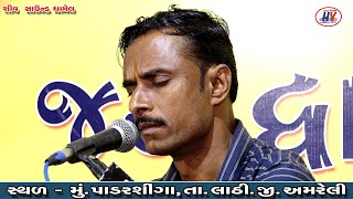 KYA BHAROSA HAI IS JINDAGI KA ॥ ISK ME KAY BATAYE ॥ RAJU GOHIL