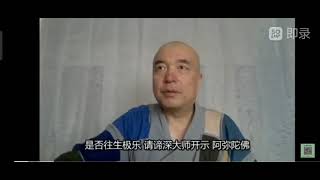 亡者烧出白色舍利花，是否证明已经往生极乐世界