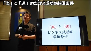 “手洗い洗車”の事業化で大切なこととは？