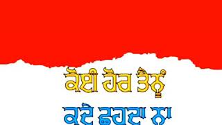 Ae Kaash Babbal Rai Red Screen Status New Punjabi Whatspp Status Latest Punjabi Song 2020