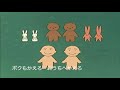 にんげんっていいな 　〜 まんが日本昔ばなし エンディング曲 〜