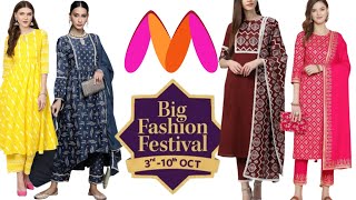 Myntra haul | Festive Suits Set | Under Rupees 999₹ | Big Fashion Festival 2021 | Nilisha dave |