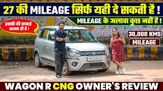 Wagon R CNG Honest Owner's Review 2022 | Wagon R LXI Model Review | Wagon R Pros And Cons |