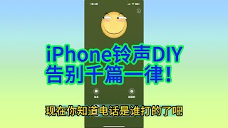 How to Set Personalized iPhone Ringtones for Mom and Wife? Easy Steps to Follow!