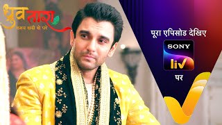 NEW! Dhruv Tara - Samay Sadi Se Pare | EP 413 | 21 June 2024 | Teaser