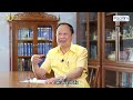 ครูผู้นำ ภาคินัย สุนทรวิภาต – โรงเรียนสาธิตบางนา wisdom from 30 leaders series