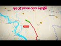 হাওড়া থেকে গুয়াহাটি ট্রেন টাইম hawrah to guwahati train journey time train