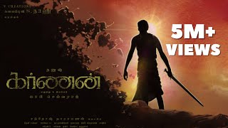 Karnan Title \u0026 Making Video | Dhanush | Mari Selvaraj | Kalaippuli S Thanu | Santhosh Narayanan