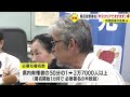 川内原発運転延長巡る県民投票実施目指す署名　１万６千人分超える　市民団体が会見　鹿児島 23 07 05 21 30