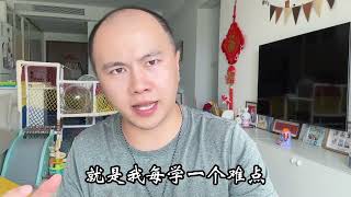 炒个股至于一周亏五天吗？天天都在亏，家里有矿也经不起这么亏啊~注：不推荐股票，只分享心得{白话谈投资}