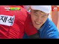 running man chinese sub 🐯tiger jong kook s mud fight 😡 the first victim jae seok s scream 💢