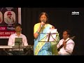 sa re ga ma kala manch i sandhya jo aaye singer aabha jena i phagun 1973 i tripundmediachannel