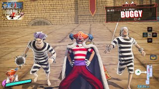 【ONE PIECE 海賊無双4】バギー モーション集 Buggy Moveset