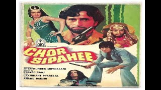 Chor Sipahee |full Hindi Movie |Vinod Khanna | Shashi Kapoor|Neetu Singh |Parveen Babi |#chorSipahee