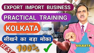 Export import business training in kolkata I import export business kaise start kare #rajeevsaini