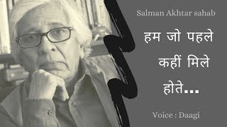 salman akhtar poetry | हिंदी शायरी | sad shayri | hindi poetry #daagi_shayar #shayri #hindipoetry
