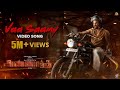 Vaa Saamy - Video Song | Annaatthe | Rajinikanth | Sun Pictures | Siva | D.Imman