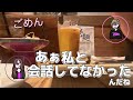 【vlog】impactors見納めの日。騒がしすぎるスプパラ打ち上げ🍻