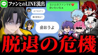 ついに、やらかしました・・・【めておら】【STPR新人歌い手グループ】