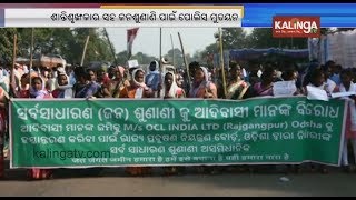 Rajgangpur: Tribals barge into OCL campus to protest against Mine expansion || Kalinga TV