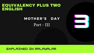 തുല്ല്യതാ ഇംഗ്ലീഷ് പ്ലസ് ടു - Equivalency Plus Two English - Mother's Day- Part -3 in Malayalam