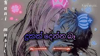 සිරගත කල සිතුවිලි වල lyrics song