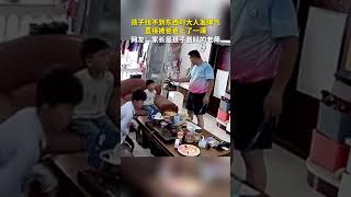 孩子找不到东西对大人发脾气，直接被爸爸上了“一课”。网友：家长是孩子最好的老师