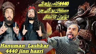 Hanuman Lashkar 4440 jinn hazri kalam para k Musalman ho gay@Peerkhurramofficial