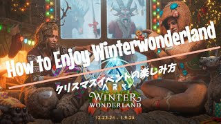 【ARK】ASA アイランド編 #129「クリスマスイベントの楽しみ方とアイテムと」How to Enjoy Winterwonderland \u0026 Items / Island