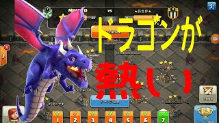 【クラクラ全壊実況】TH13、クイヒードラゴン超絶全壊❗強いのは陸だけではない❗ぜひ真似をしよう✨クラクラひろちゃんねる