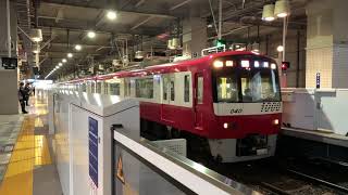 京急1000形1033編成 67H 特急品川行き 上大岡発車