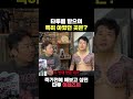 꼭 해보고 싶었던 이레즈미 타투