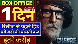 Chehre 1st box office Collection | Chehre Advance Booking Collection | Emraan Hashmi | Amitabh |