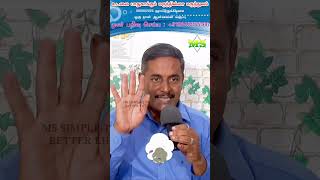 பெரும் பிரச்சனை மலச்சிக்கல் இனிமேல் இருக்க கூடாது healer sukumar