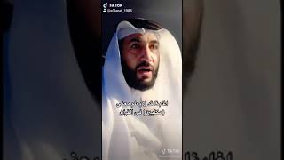 معنى كلمة مكلبين في القران الكريم عصام الشايع