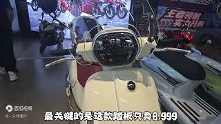 QJMOTOR复古小踏板推荐！阳光壹米125，双通道ABS加持，价格才8千