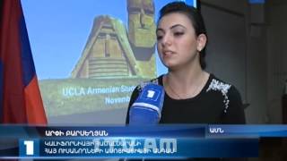 Արցախի հանրաճանաչության շաբաթը Կալիֆորնիայի համալսարանում