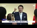 자막뉴스 용산 이전 결정에 무속인 개입 청와대 일정 속 대통령실선 법적 조치 jtbc news