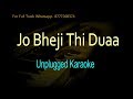 Jo Bheji Thi Duaa | Arijit Singh | Unplugged Karaoke