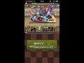 パズドラ　第１３回チャレンジダンジョンレベル１０　初見プレイ！　覚醒バステトパーティ