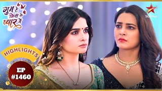 Savi confront's Ashika! | Ep.1460 | Sneak-peek | Ghum Hai Kisikey Pyaar Meiin | Mon-Sun | 8PM