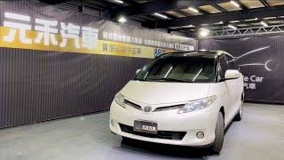 正2010年 Toyota Previa 2.4豪華版 白色 實車實價 保證實車實價只賣59.8萬 (98)