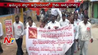 People Protest against Forest Officer on Farmer Suicide in Khammam District